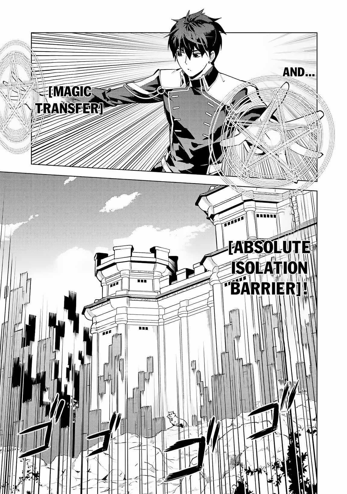 Tensei Kenja no Isekai Life: Daini no Shokugyou o Ete, Sekai Saikyou ni Narimashita chapter 68.2 page 9