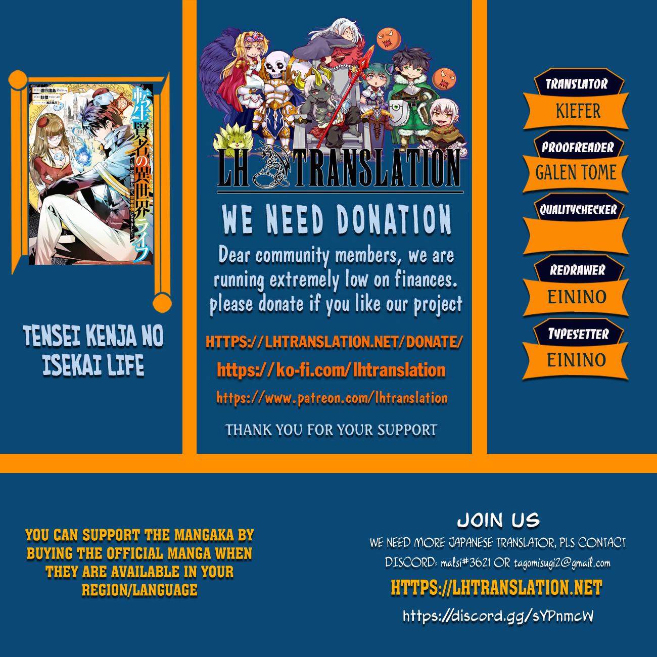 Tensei Kenja no Isekai Life: Daini no Shokugyou o Ete, Sekai Saikyou ni Narimashita chapter 70.2 page 1