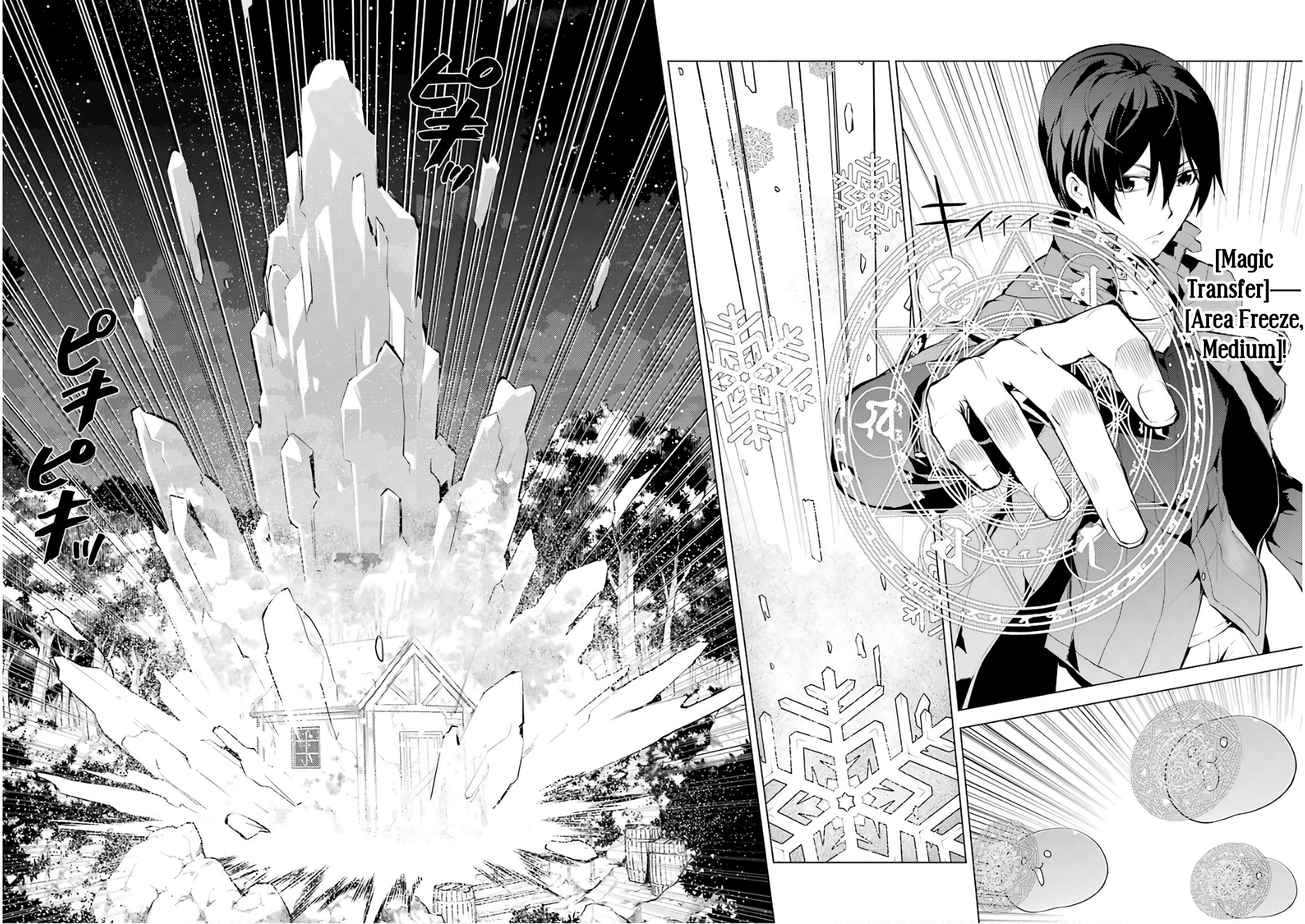 Tensei Kenja no Isekai Life: Daini no Shokugyou o Ete, Sekai Saikyou ni Narimashita chapter 8 page 14