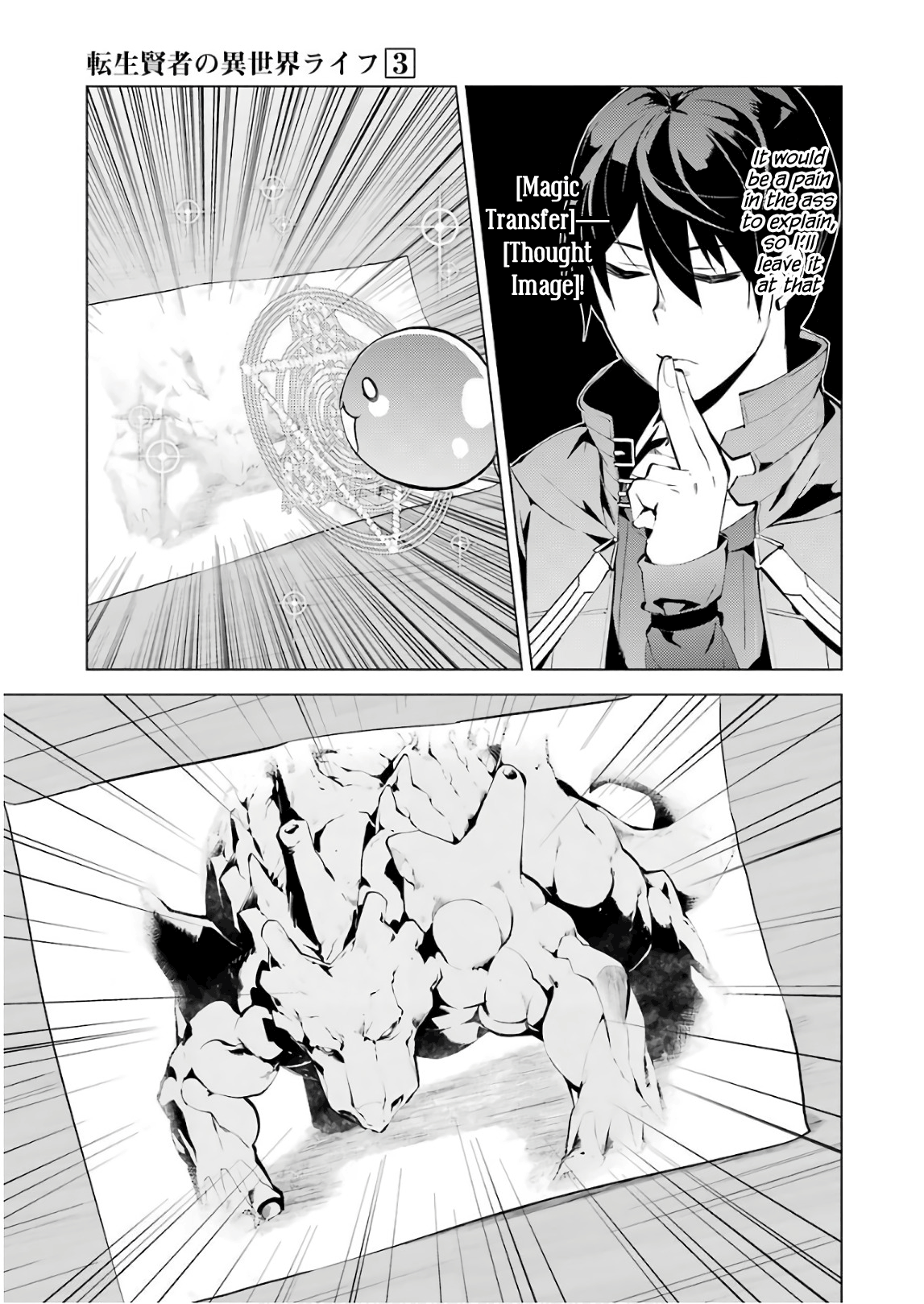 Tensei Kenja no Isekai Life: Daini no Shokugyou o Ete, Sekai Saikyou ni Narimashita chapter 9 page 29