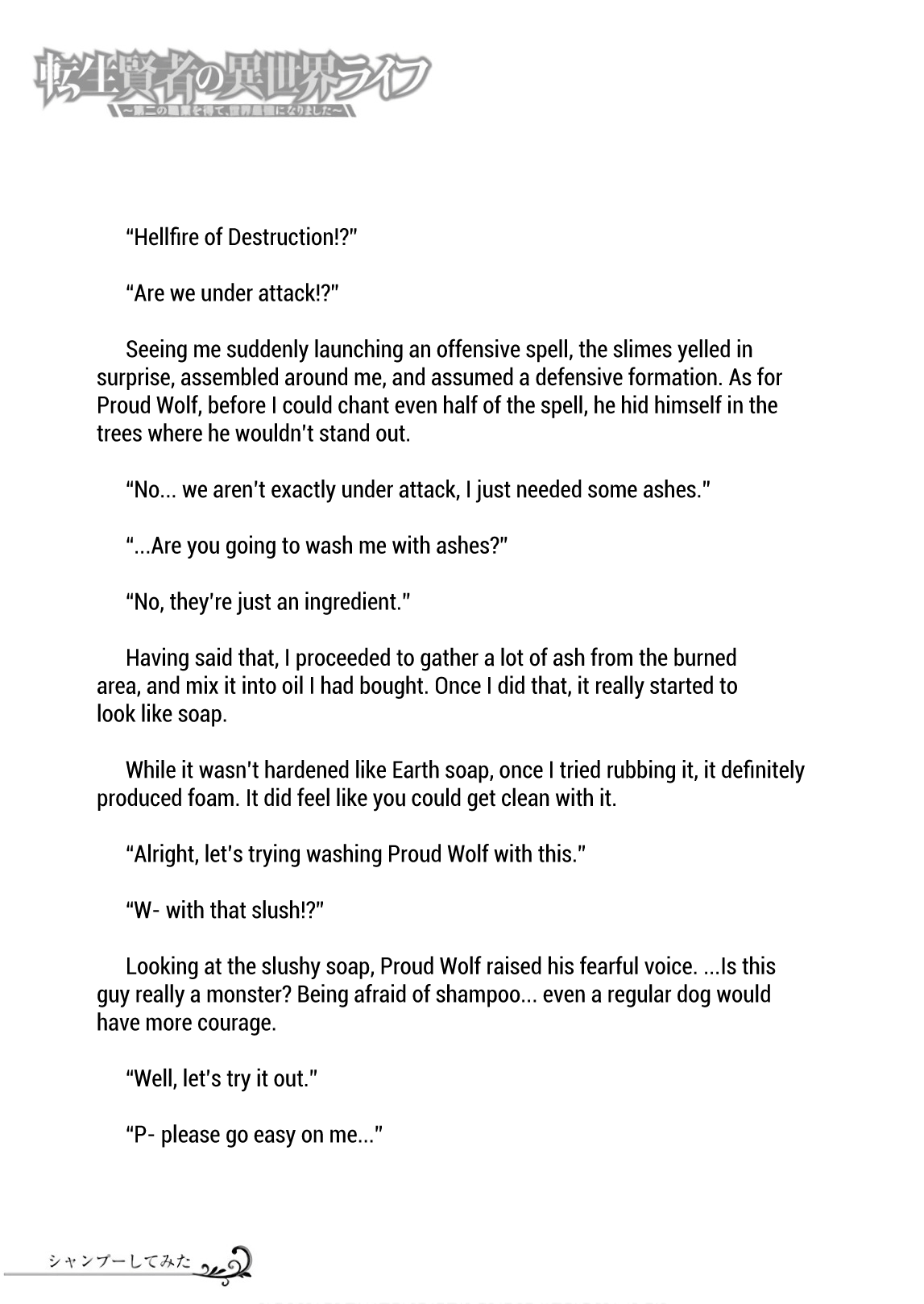 Tensei Kenja no Isekai Life: Daini no Shokugyou o Ete, Sekai Saikyou ni Narimashita chapter 9 page 59