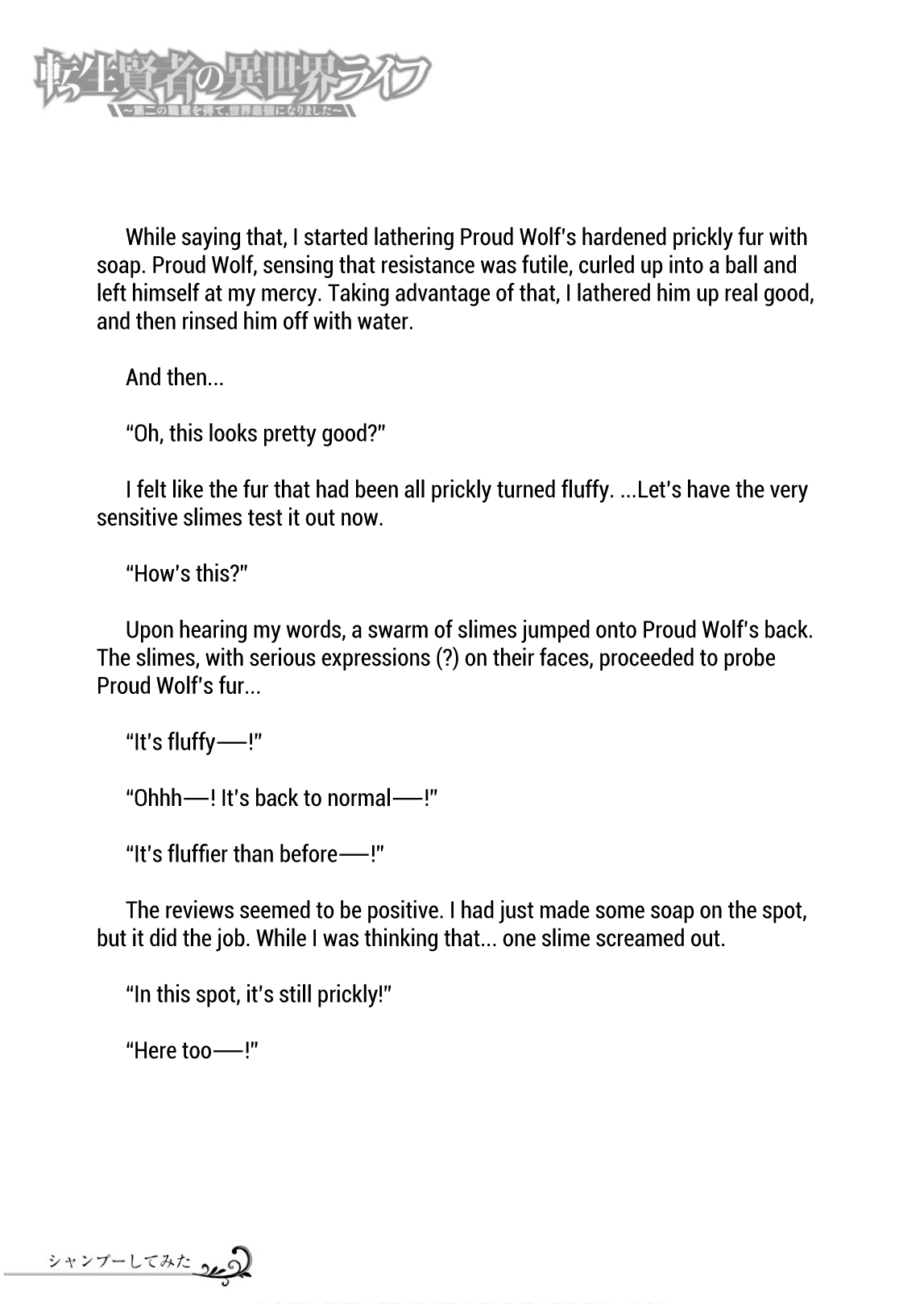 Tensei Kenja no Isekai Life: Daini no Shokugyou o Ete, Sekai Saikyou ni Narimashita chapter 9 page 61