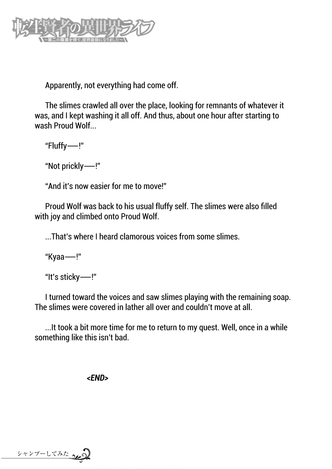 Tensei Kenja no Isekai Life: Daini no Shokugyou o Ete, Sekai Saikyou ni Narimashita chapter 9 page 63