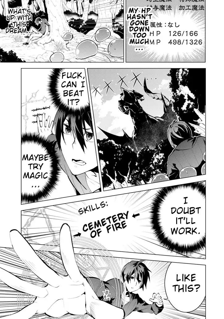 Tensei Kenja no Isekai Raifu ~Daini no Shokugyo wo Ete, Sekai Saikyou ni Narimashita~ chapter 1 page 25