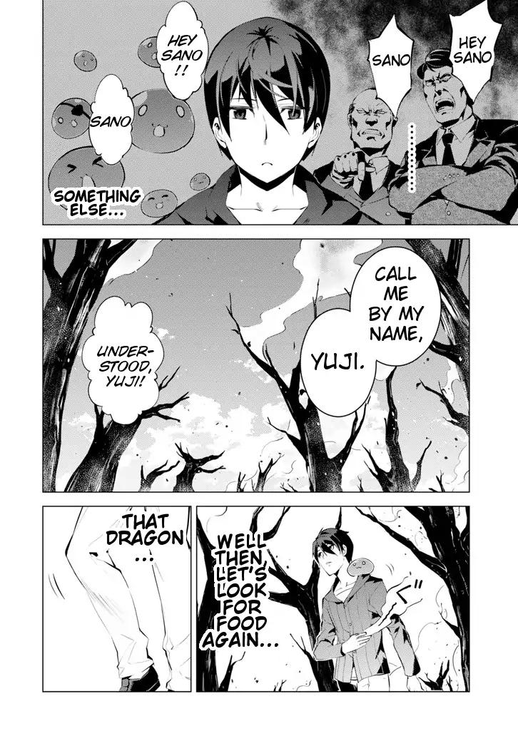 Tensei Kenja no Isekai Raifu ~Daini no Shokugyo wo Ete, Sekai Saikyou ni Narimashita~ chapter 1 page 32