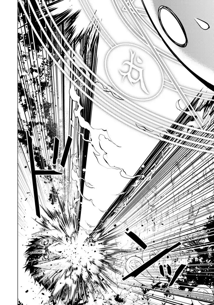 Tensei Kenja no Isekai Raifu ~Daini no Shokugyo wo Ete, Sekai Saikyou ni Narimashita~ chapter 1 page 52