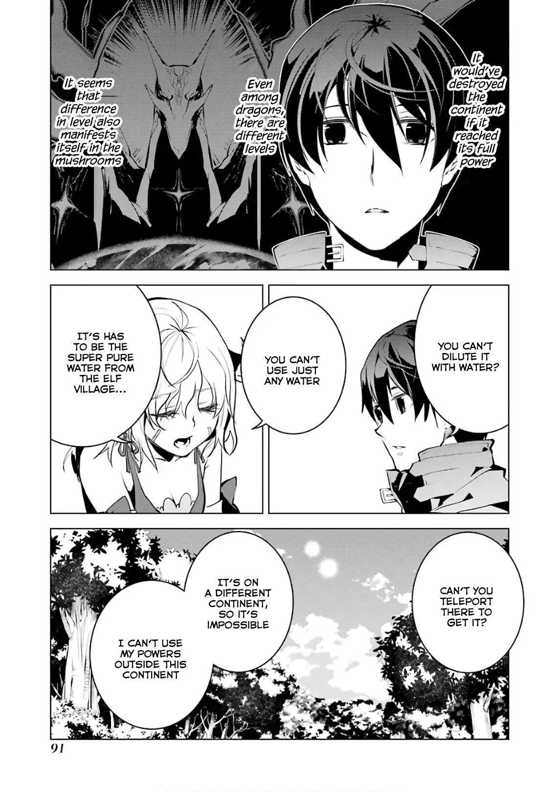 Tensei Kenja no Isekai Raifu ~Daini no Shokugyo wo Ete, Sekai Saikyou ni Narimashita~ chapter 11 page 31