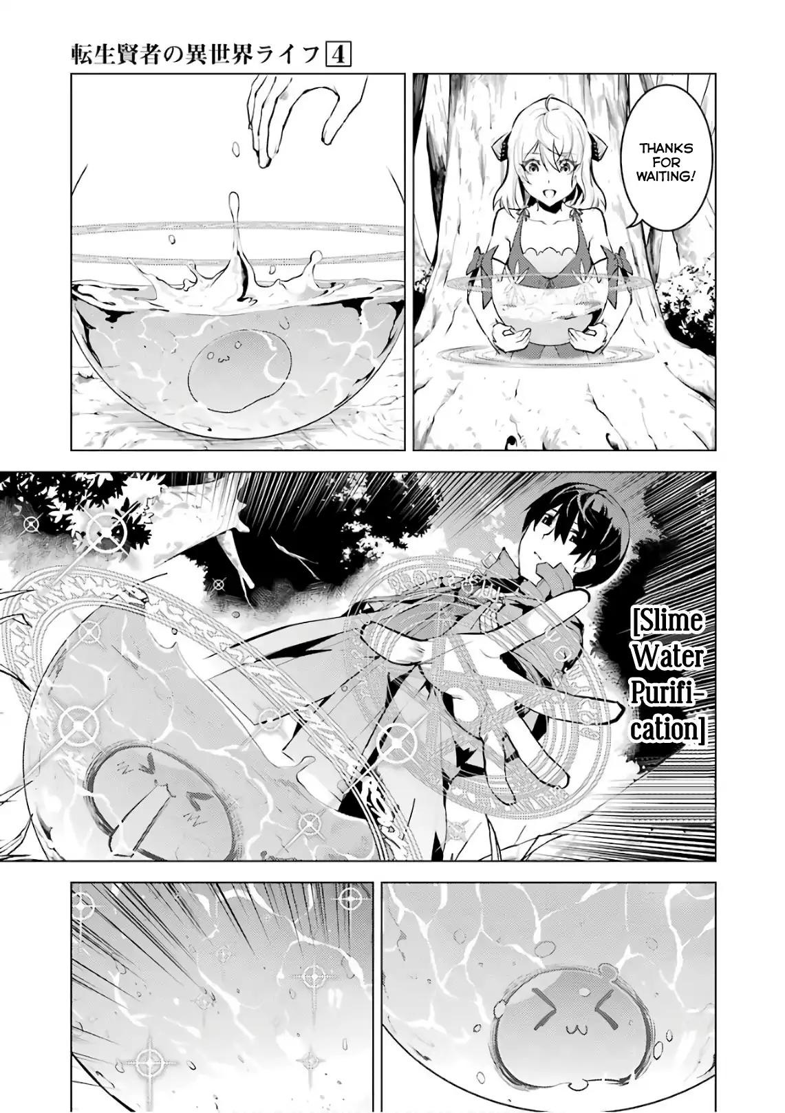 Tensei Kenja no Isekai Raifu ~Daini no Shokugyo wo Ete, Sekai Saikyou ni Narimashita~ chapter 11 page 33