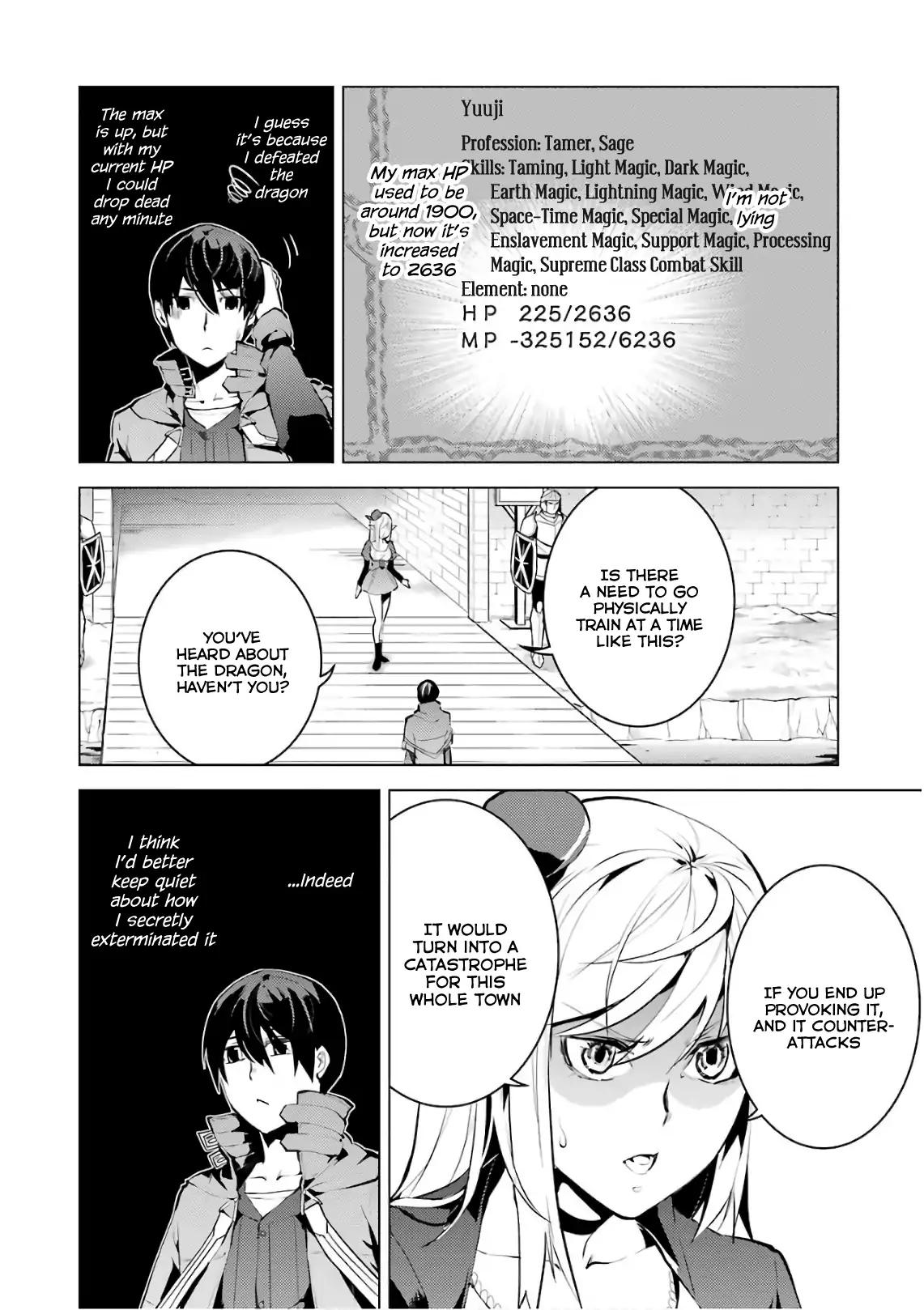 Tensei Kenja no Isekai Raifu ~Daini no Shokugyo wo Ete, Sekai Saikyou ni Narimashita~ chapter 11 page 4