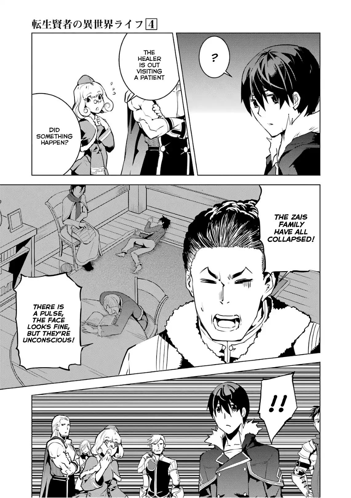 Tensei Kenja no Isekai Raifu ~Daini no Shokugyo wo Ete, Sekai Saikyou ni Narimashita~ chapter 12 page 45