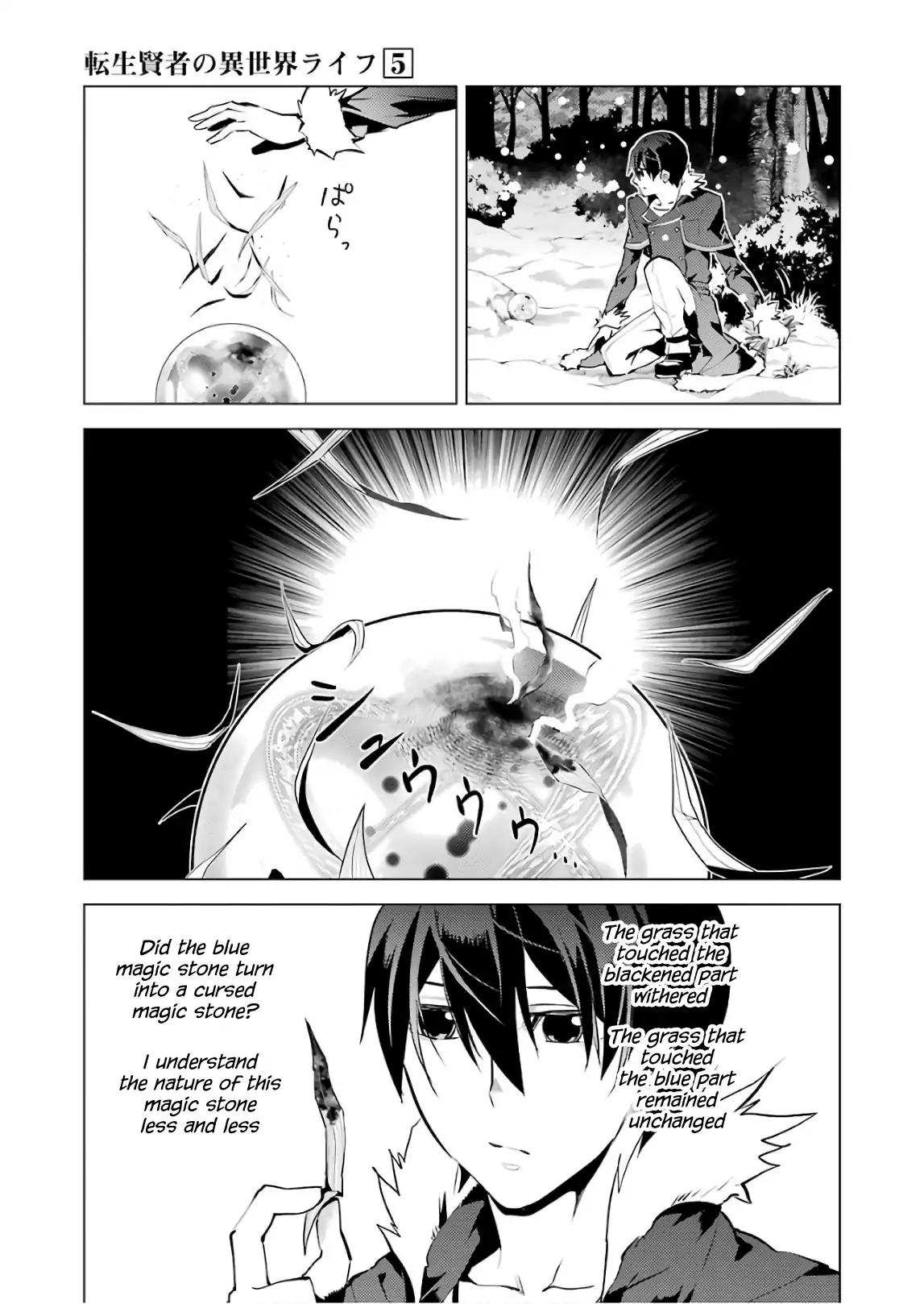 Tensei Kenja no Isekai Raifu ~Daini no Shokugyo wo Ete, Sekai Saikyou ni Narimashita~ chapter 13 page 39