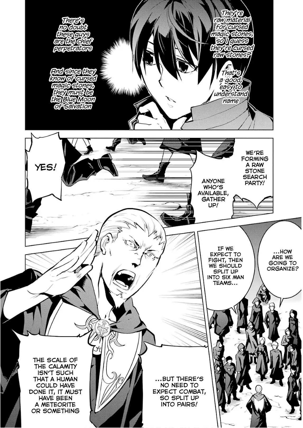 Tensei Kenja no Isekai Raifu ~Daini no Shokugyo wo Ete, Sekai Saikyou ni Narimashita~ chapter 14 page 10