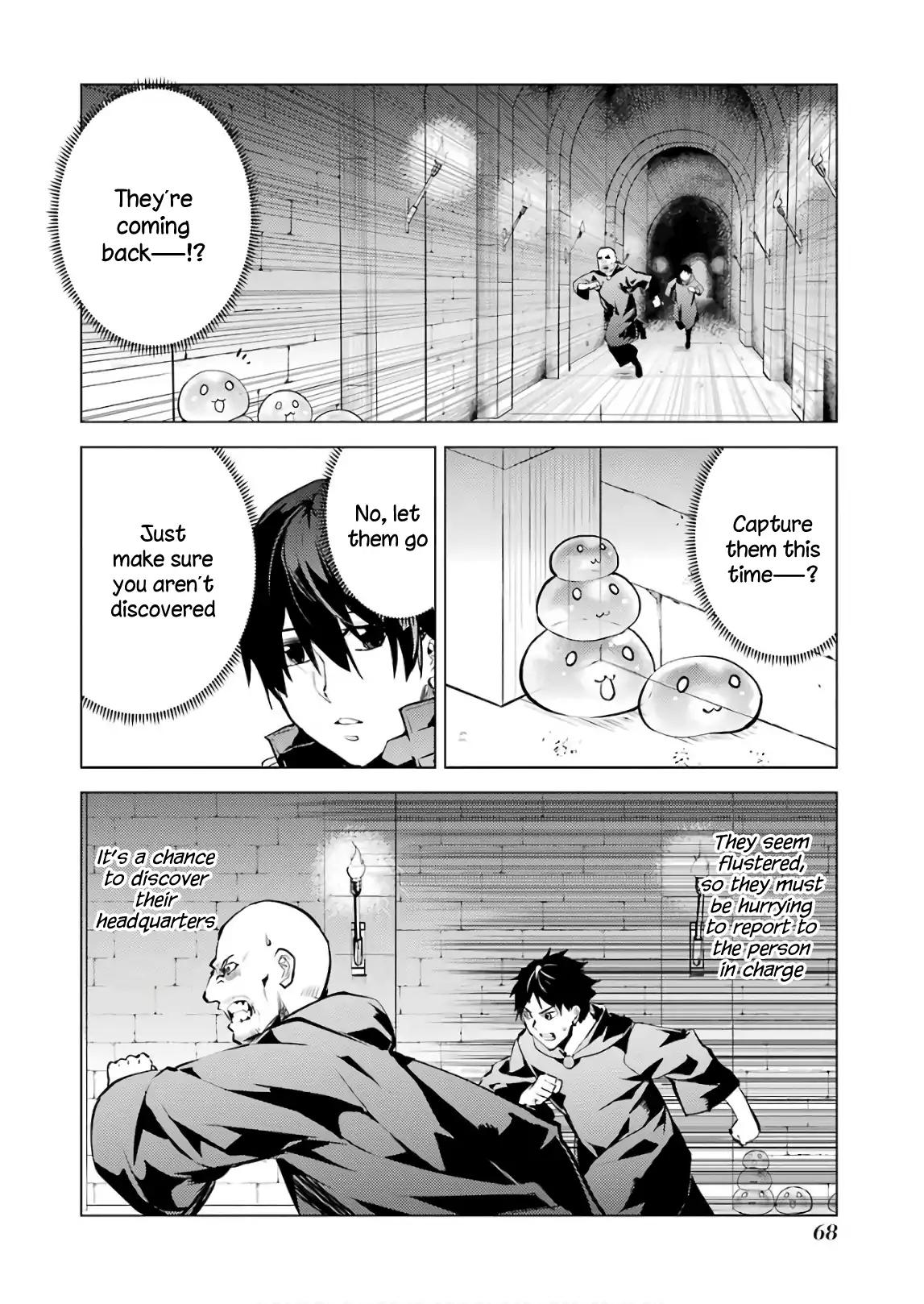 Tensei Kenja no Isekai Raifu ~Daini no Shokugyo wo Ete, Sekai Saikyou ni Narimashita~ chapter 14 page 4