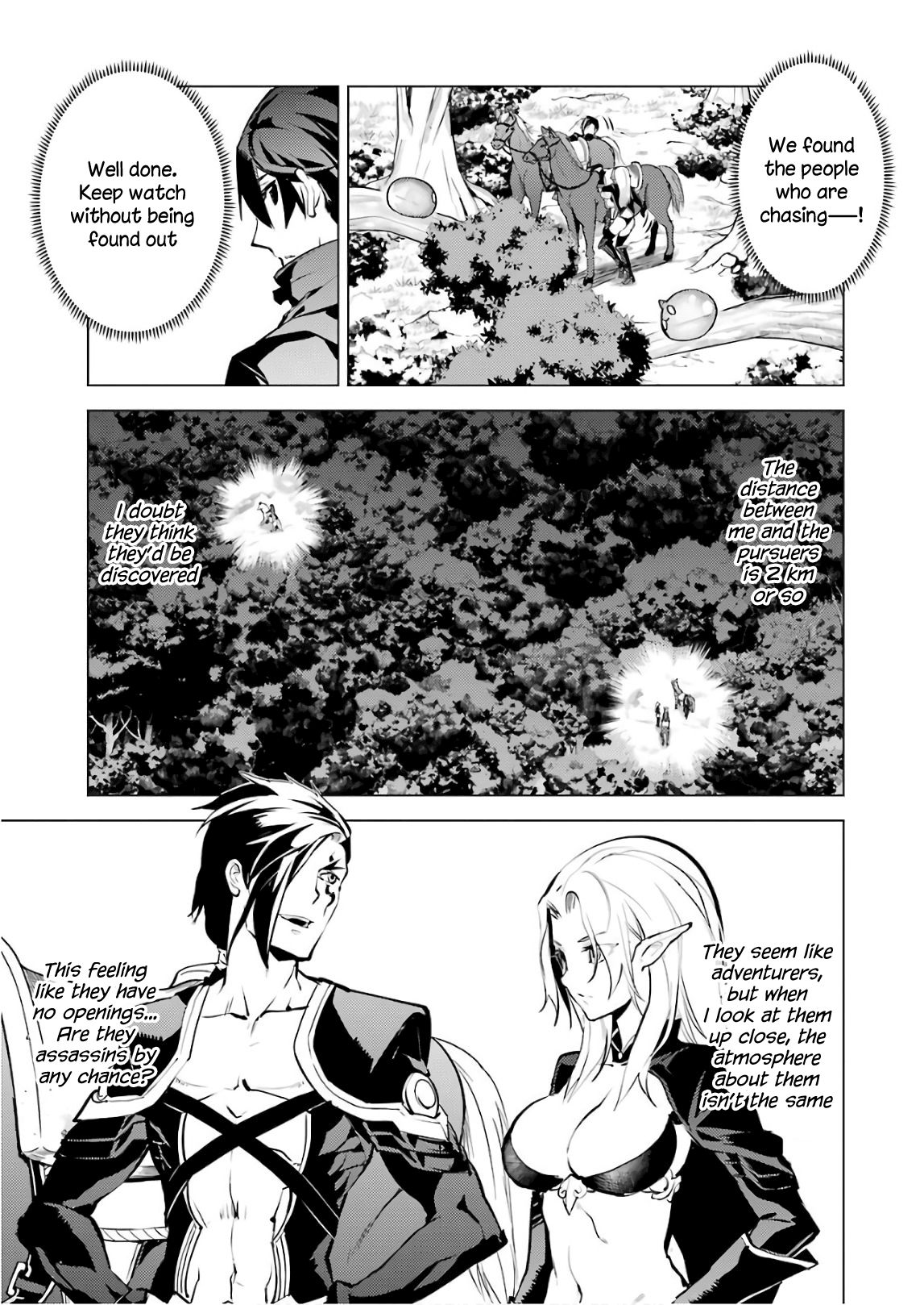 Tensei Kenja no Isekai Raifu ~Daini no Shokugyo wo Ete, Sekai Saikyou ni Narimashita~ chapter 15 page 13