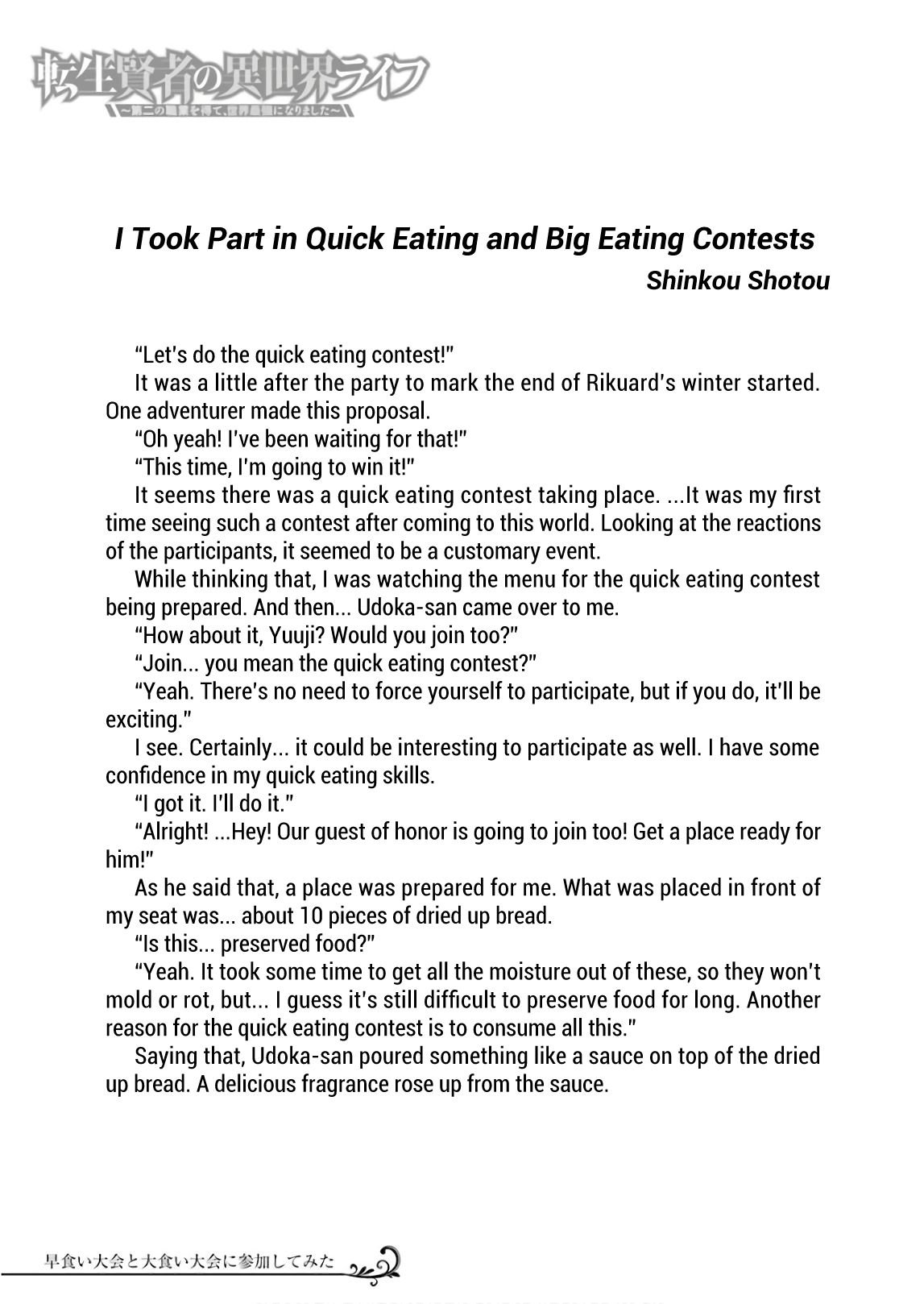 Tensei Kenja no Isekai Raifu ~Daini no Shokugyo wo Ete, Sekai Saikyou ni Narimashita~ chapter 15 page 59