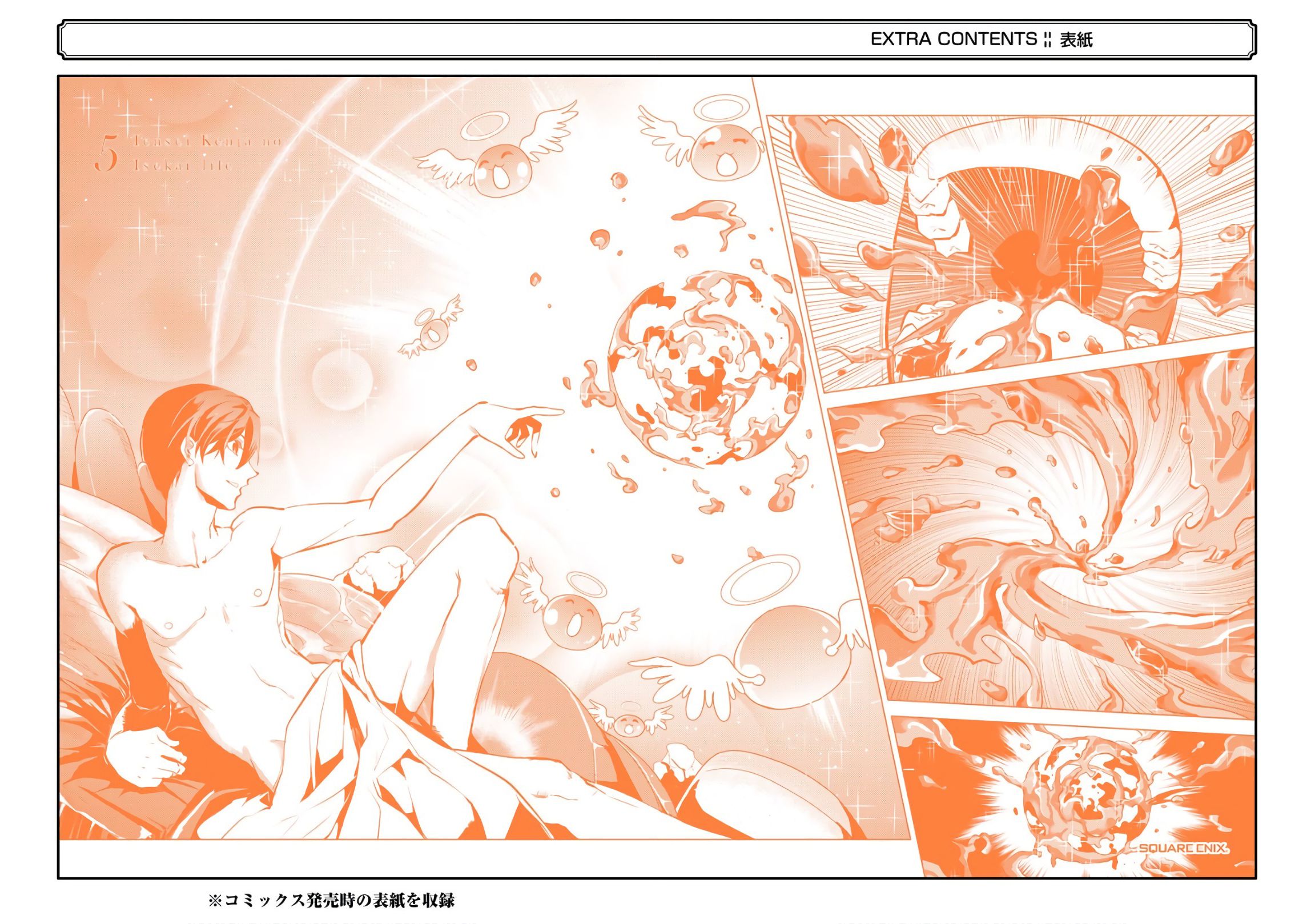 Tensei Kenja no Isekai Raifu ~Daini no Shokugyo wo Ete, Sekai Saikyou ni Narimashita~ chapter 15 page 66