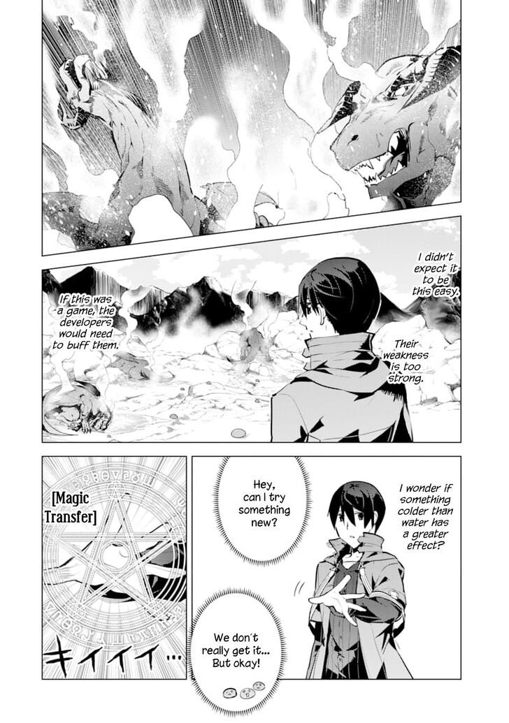 Tensei Kenja no Isekai Raifu ~Daini no Shokugyo wo Ete, Sekai Saikyou ni Narimashita~ chapter 16 page 43