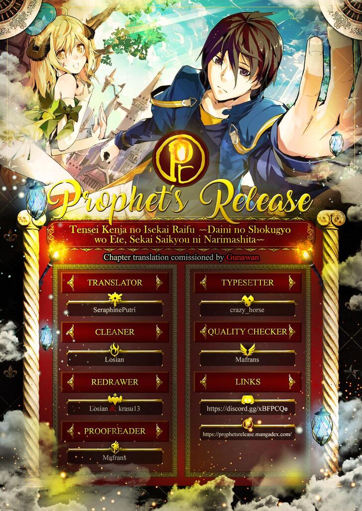 Tensei Kenja no Isekai Raifu ~Daini no Shokugyo wo Ete, Sekai Saikyou ni Narimashita~ chapter 16 page 58