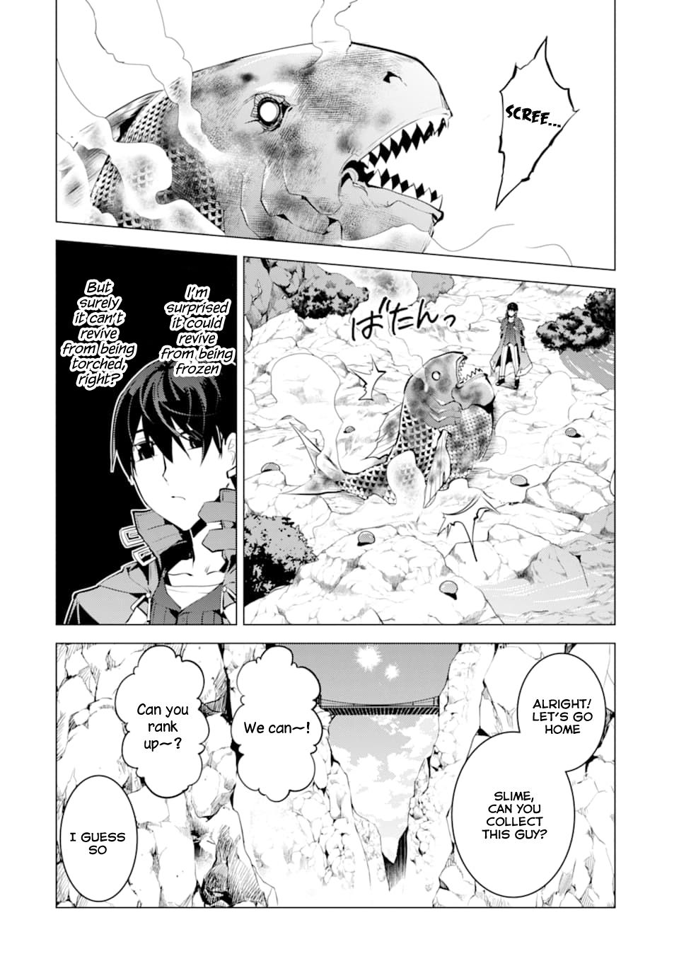Tensei Kenja no Isekai Raifu ~Daini no Shokugyo wo Ete, Sekai Saikyou ni Narimashita~ chapter 17 page 47