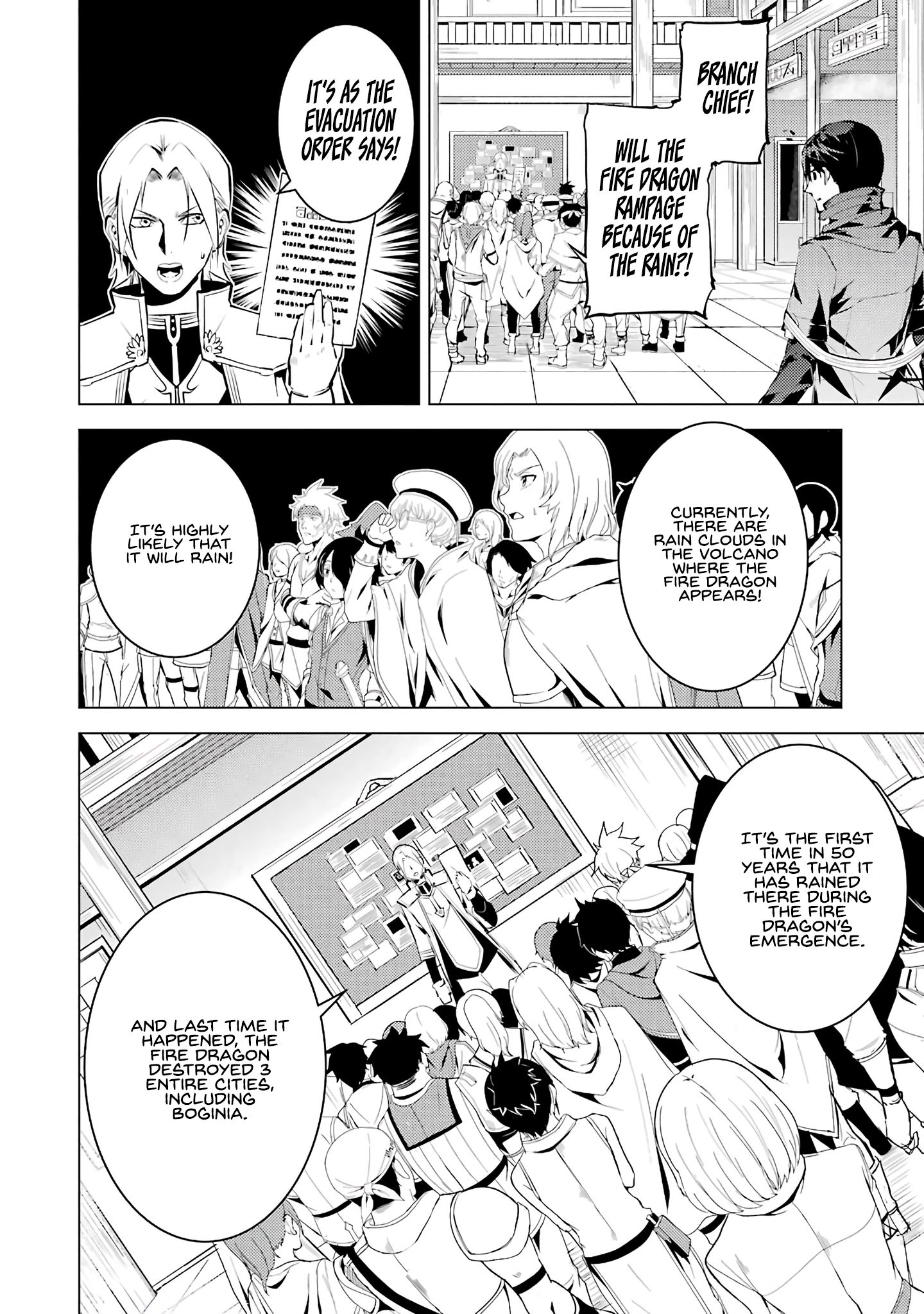 Tensei Kenja no Isekai Raifu ~Daini no Shokugyo wo Ete, Sekai Saikyou ni Narimashita~ chapter 18.5 page 13