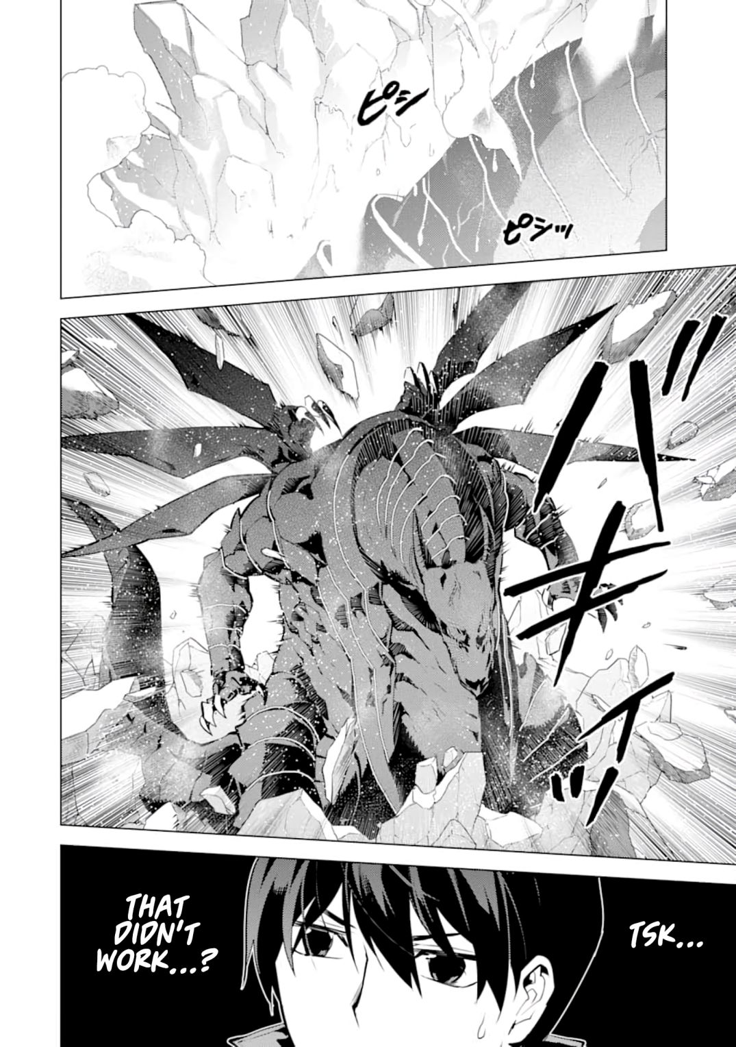 Tensei Kenja no Isekai Raifu ~Daini no Shokugyo wo Ete, Sekai Saikyou ni Narimashita~ chapter 19.2 page 13