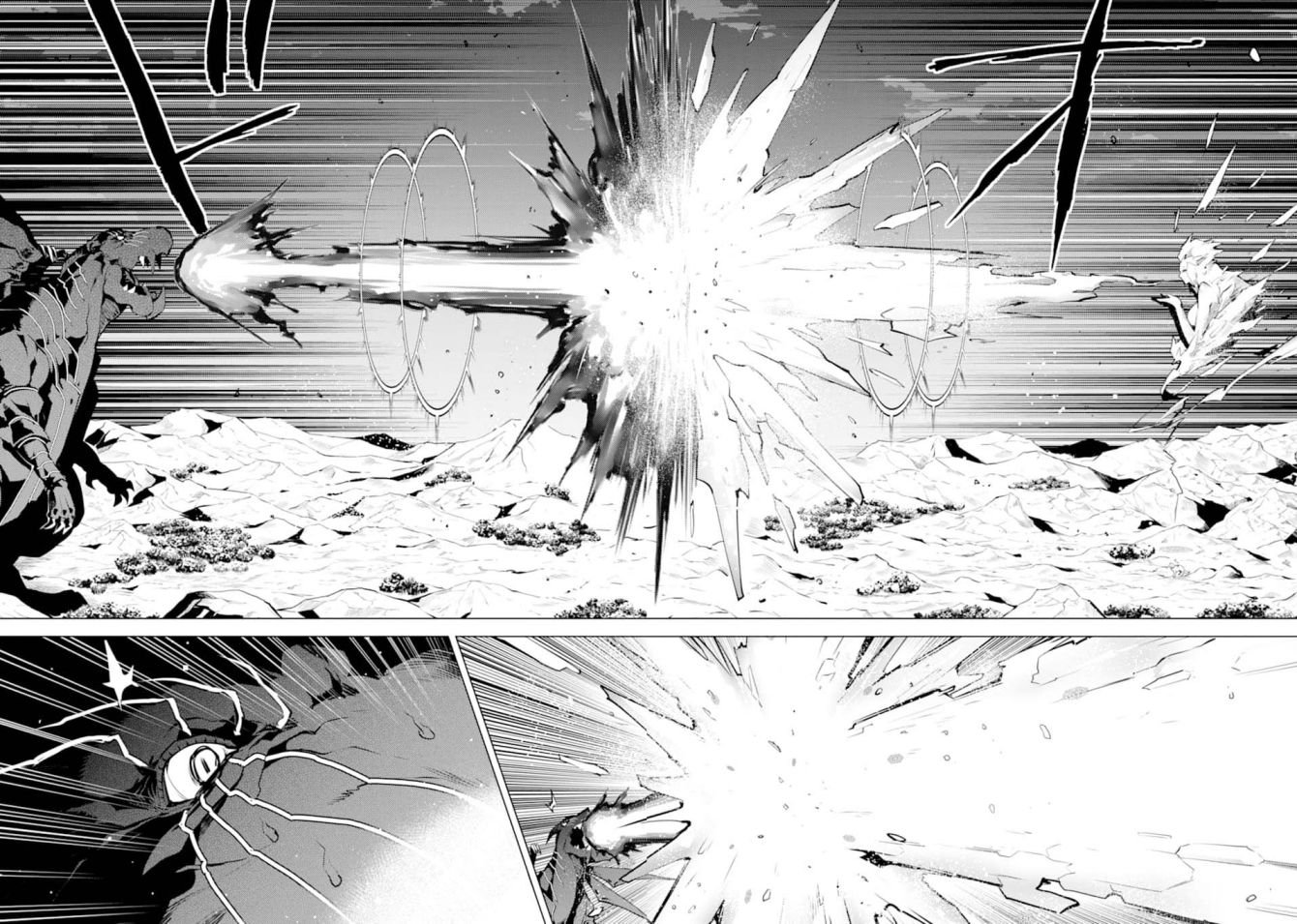 Tensei Kenja no Isekai Raifu ~Daini no Shokugyo wo Ete, Sekai Saikyou ni Narimashita~ chapter 19.2 page 18