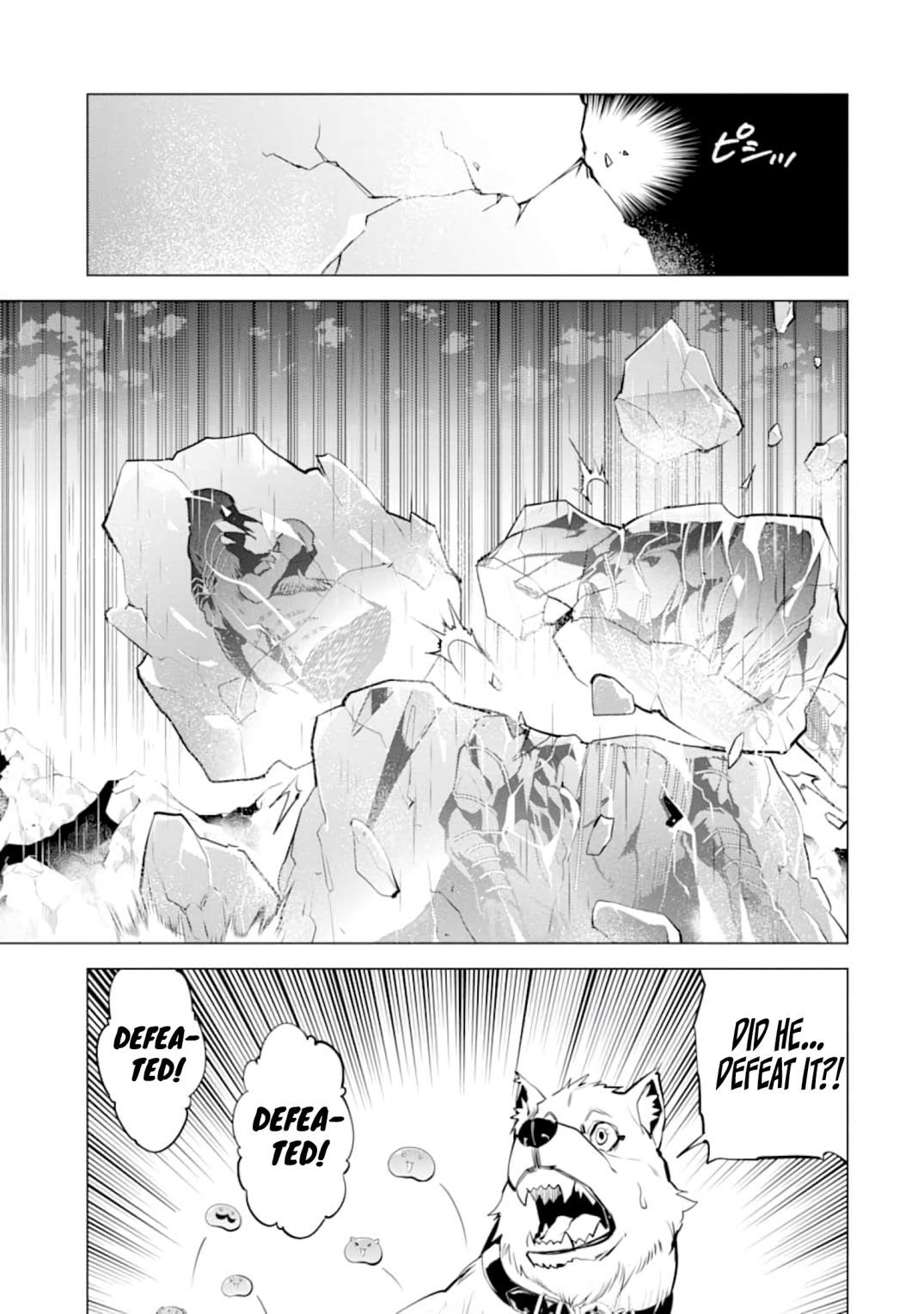 Tensei Kenja no Isekai Raifu ~Daini no Shokugyo wo Ete, Sekai Saikyou ni Narimashita~ chapter 19.2 page 21