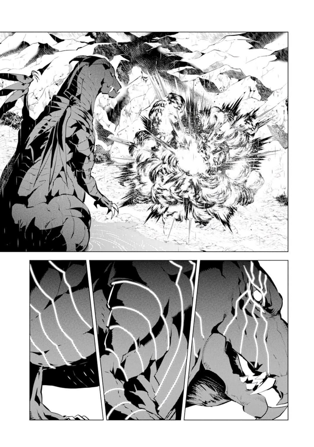 Tensei Kenja no Isekai Raifu ~Daini no Shokugyo wo Ete, Sekai Saikyou ni Narimashita~ chapter 19.2 page 6