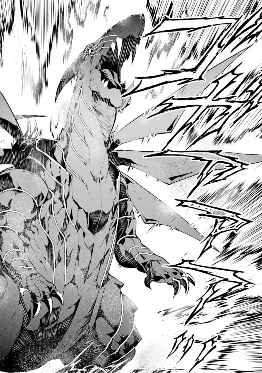 Tensei Kenja no Isekai Raifu ~Daini no Shokugyo wo Ete, Sekai Saikyou ni Narimashita~ chapter 19.2 page 7