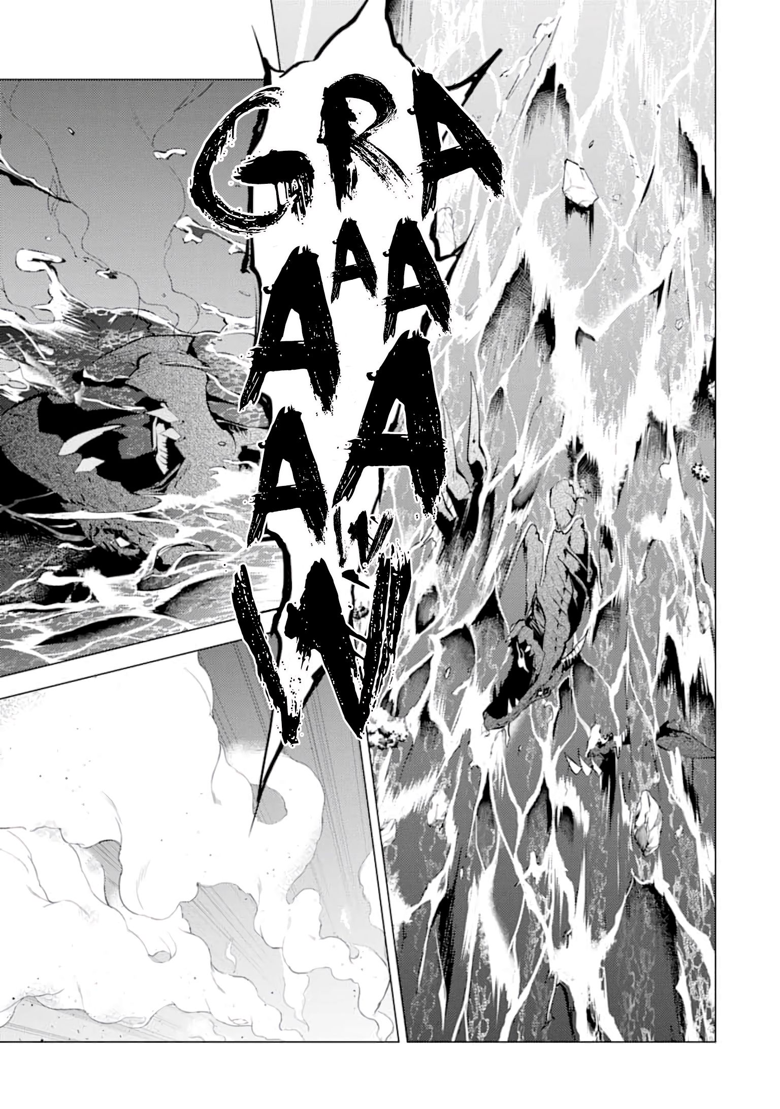 Tensei Kenja no Isekai Raifu ~Daini no Shokugyo wo Ete, Sekai Saikyou ni Narimashita~ chapter 19 page 23