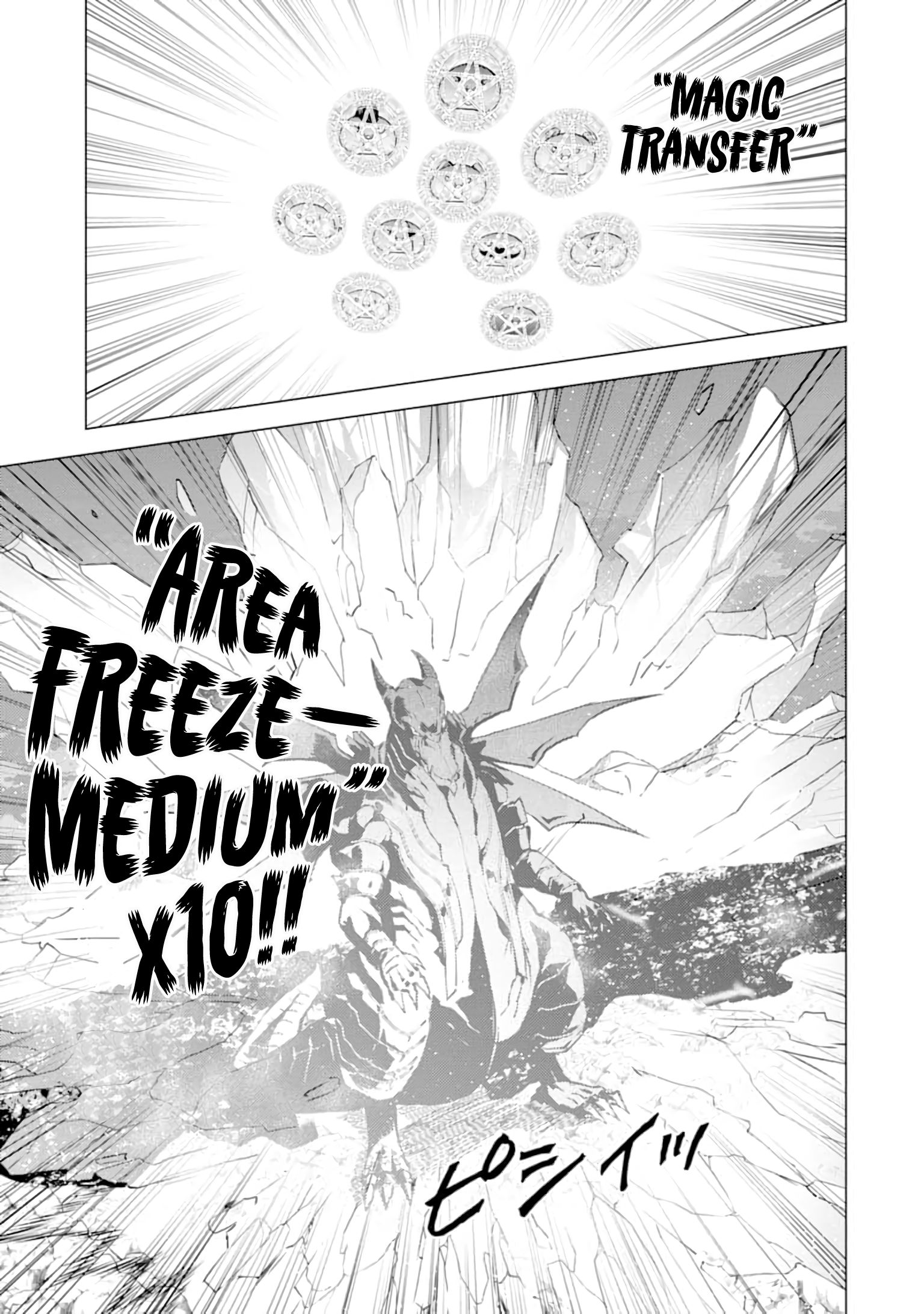 Tensei Kenja no Isekai Raifu ~Daini no Shokugyo wo Ete, Sekai Saikyou ni Narimashita~ chapter 19 page 38