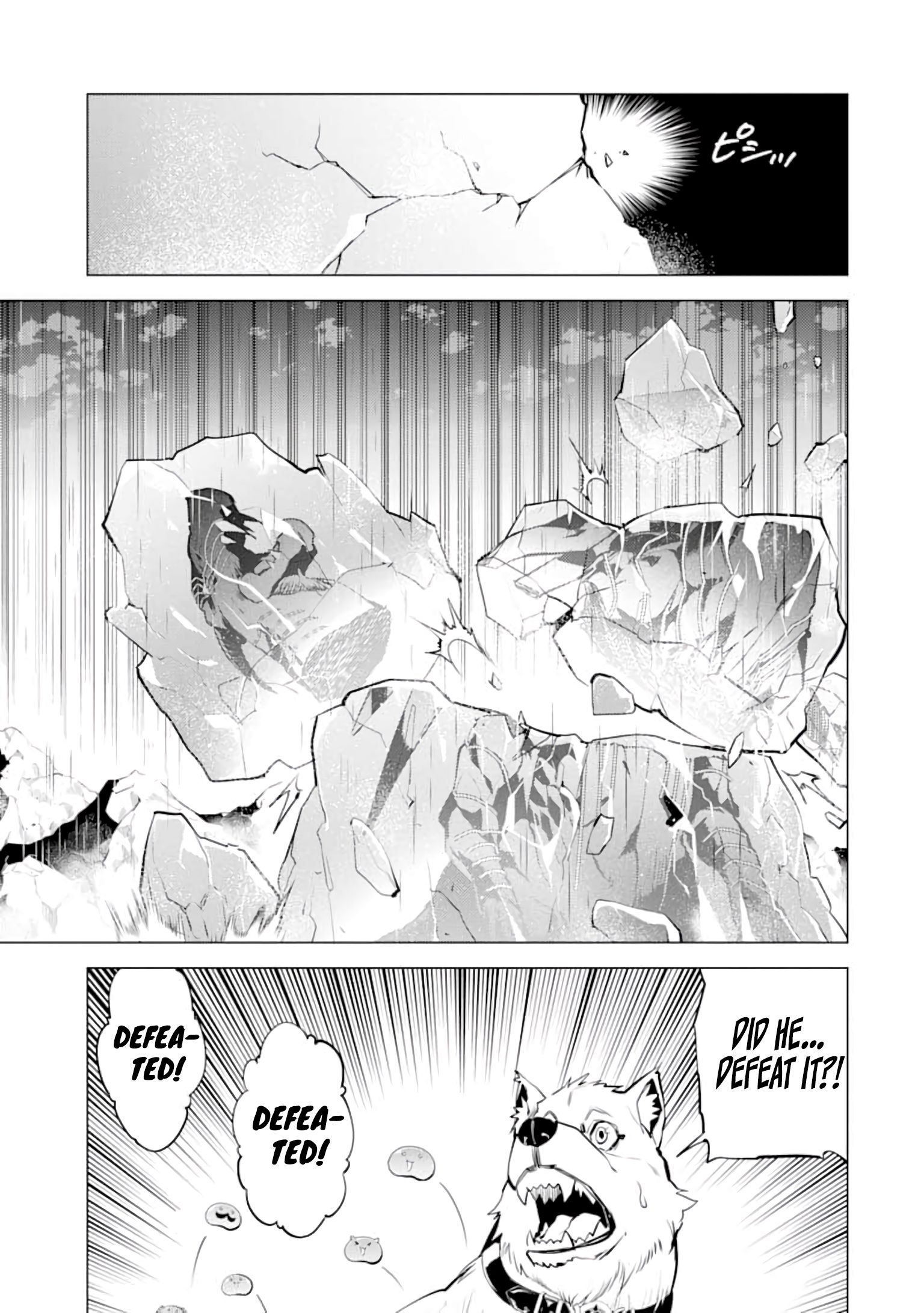 Tensei Kenja no Isekai Raifu ~Daini no Shokugyo wo Ete, Sekai Saikyou ni Narimashita~ chapter 19 page 47