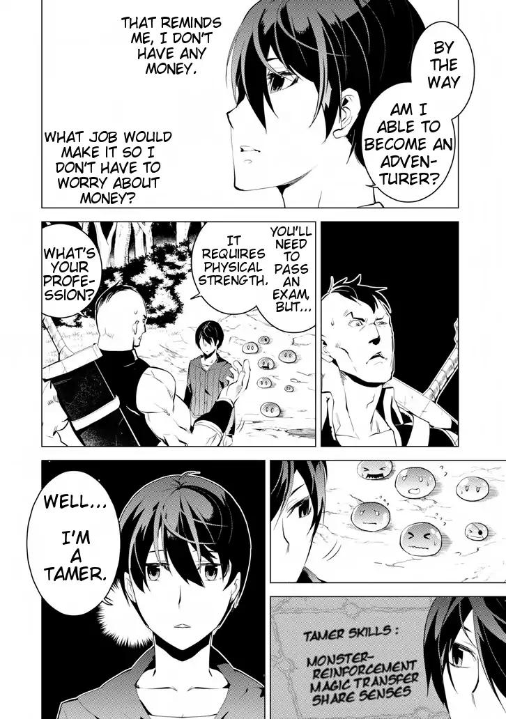 Tensei Kenja no Isekai Raifu ~Daini no Shokugyo wo Ete, Sekai Saikyou ni Narimashita~ chapter 2 page 12