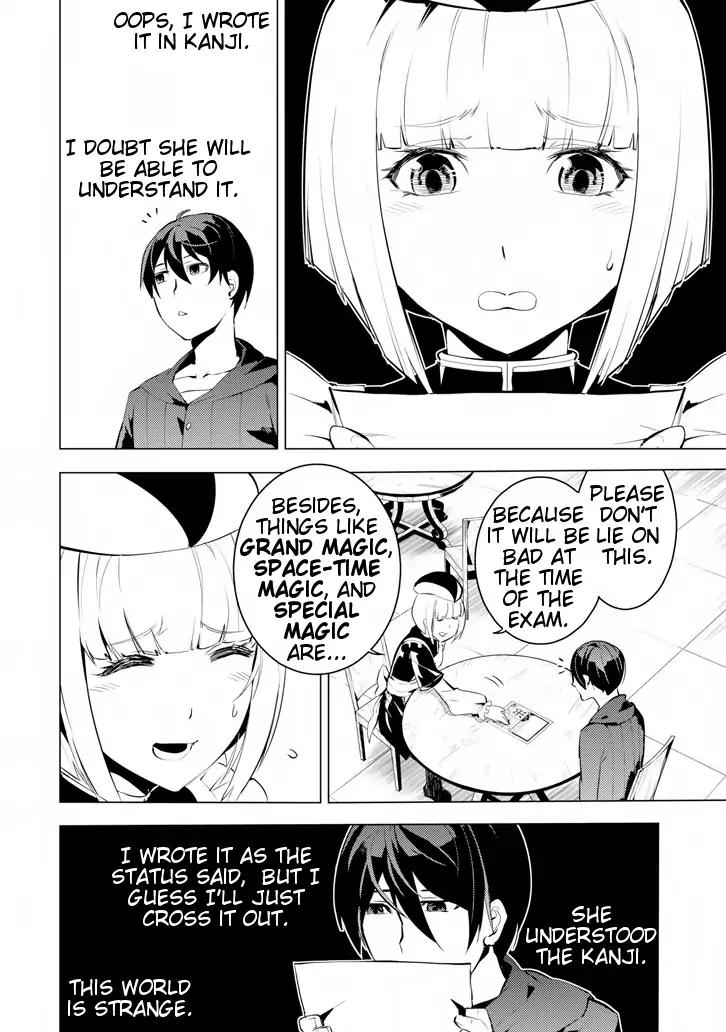 Tensei Kenja no Isekai Raifu ~Daini no Shokugyo wo Ete, Sekai Saikyou ni Narimashita~ chapter 2 page 20