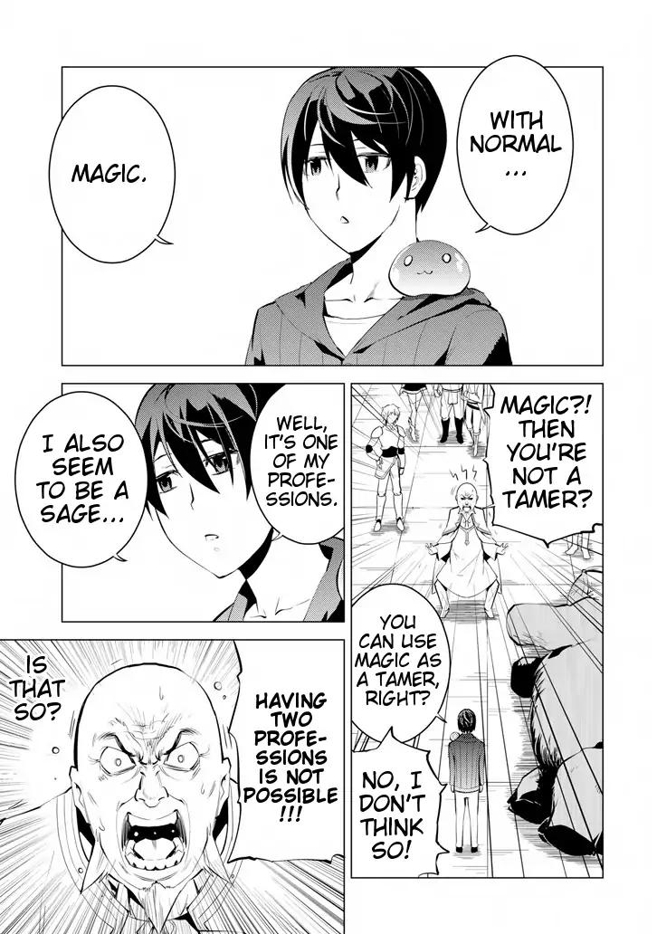 Tensei Kenja no Isekai Raifu ~Daini no Shokugyo wo Ete, Sekai Saikyou ni Narimashita~ chapter 2 page 31