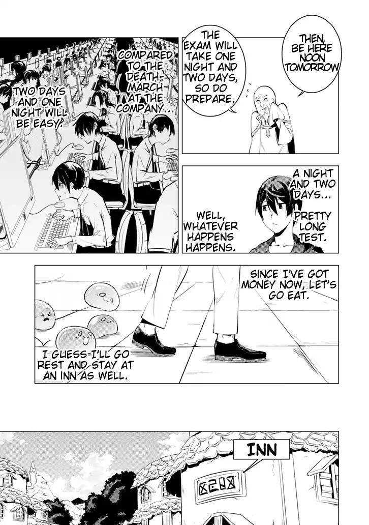 Tensei Kenja no Isekai Raifu ~Daini no Shokugyo wo Ete, Sekai Saikyou ni Narimashita~ chapter 2 page 37