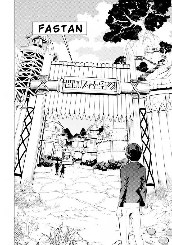 Tensei Kenja no Isekai Raifu ~Daini no Shokugyo wo Ete, Sekai Saikyou ni Narimashita~ chapter 2 page 4