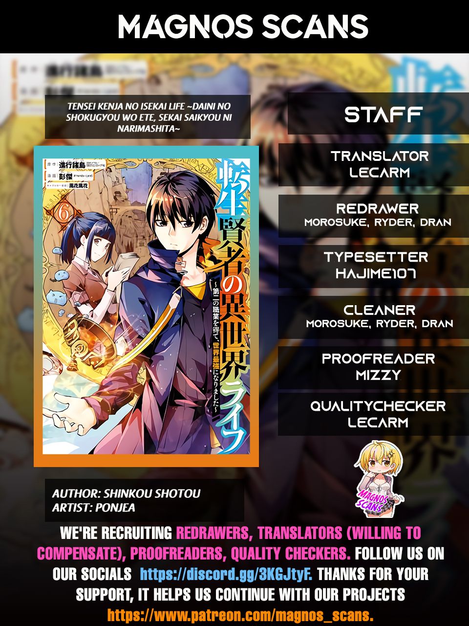 Tensei Kenja no Isekai Raifu ~Daini no Shokugyo wo Ete, Sekai Saikyou ni Narimashita~ chapter 20 page 1