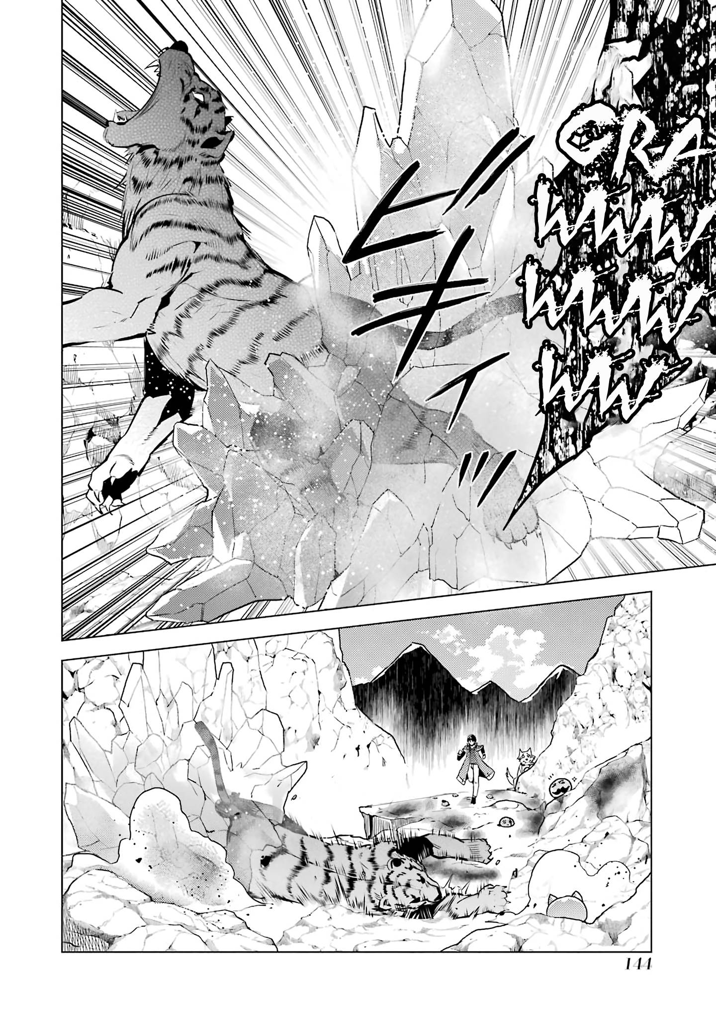 Tensei Kenja no Isekai Raifu ~Daini no Shokugyo wo Ete, Sekai Saikyou ni Narimashita~ chapter 21 page 21