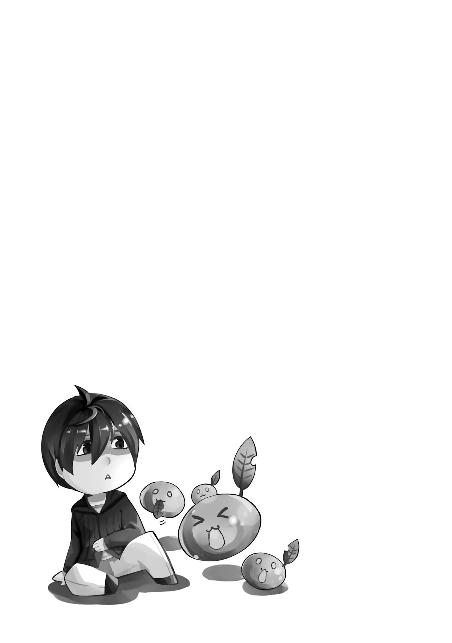 Tensei Kenja no Isekai Raifu ~Daini no Shokugyo wo Ete, Sekai Saikyou ni Narimashita~ chapter 21 page 60