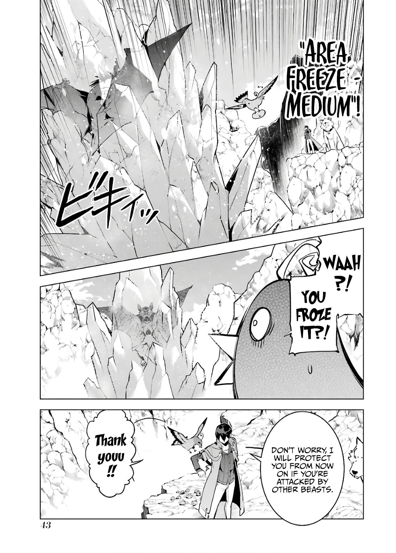 Tensei Kenja no Isekai Raifu ~Daini no Shokugyo wo Ete, Sekai Saikyou ni Narimashita~ chapter 22 page 41