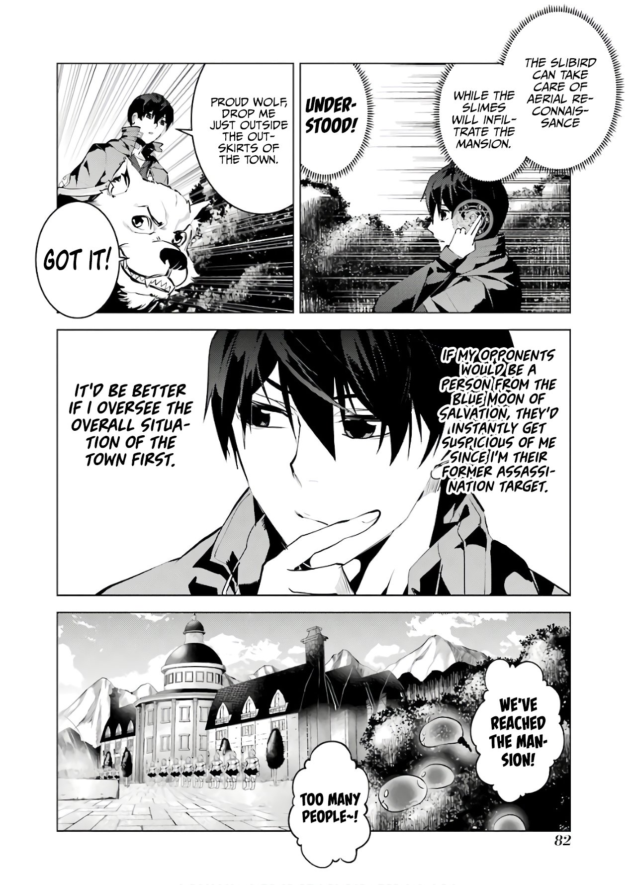 Tensei Kenja no Isekai Raifu ~Daini no Shokugyo wo Ete, Sekai Saikyou ni Narimashita~ chapter 23 page 21