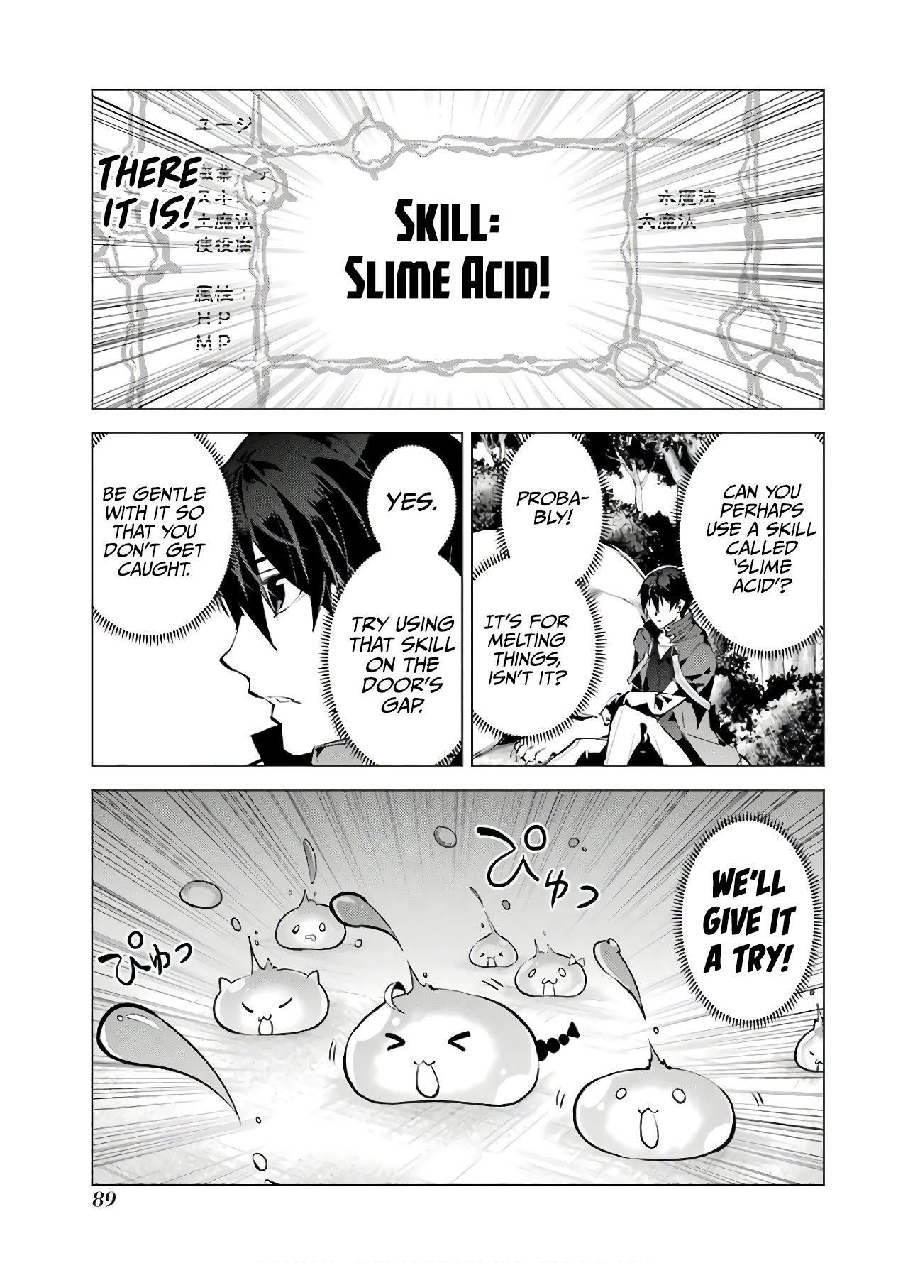 Tensei Kenja no Isekai Raifu ~Daini no Shokugyo wo Ete, Sekai Saikyou ni Narimashita~ chapter 23 page 28