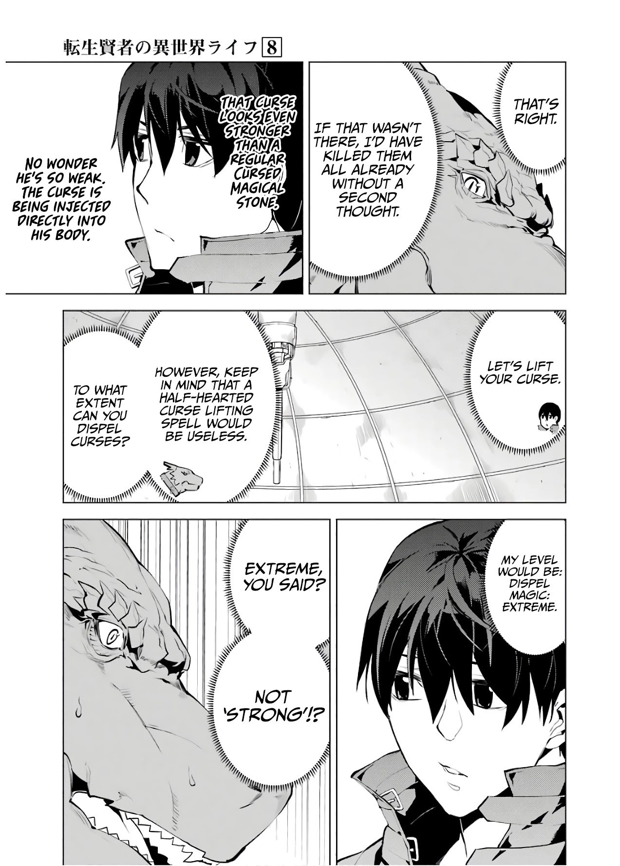 Tensei Kenja no Isekai Raifu ~Daini no Shokugyo wo Ete, Sekai Saikyou ni Narimashita~ chapter 24 page 19