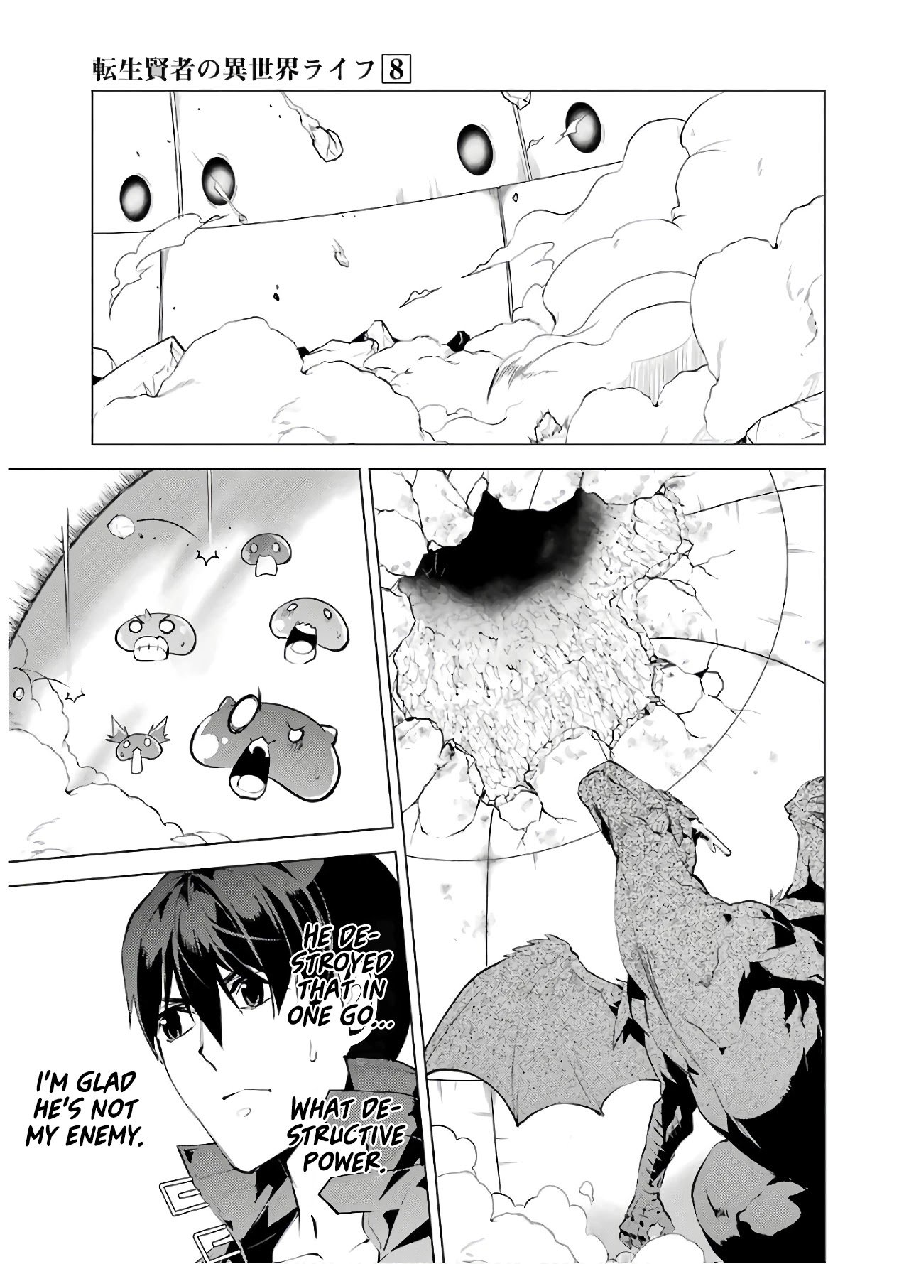 Tensei Kenja no Isekai Raifu ~Daini no Shokugyo wo Ete, Sekai Saikyou ni Narimashita~ chapter 24 page 32