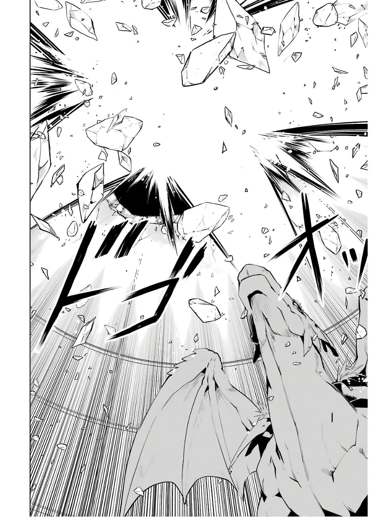 Tensei Kenja no Isekai Raifu ~Daini no Shokugyo wo Ete, Sekai Saikyou ni Narimashita~ chapter 24 page 36