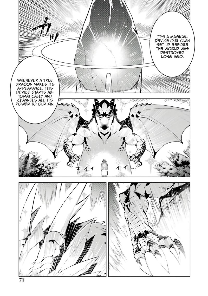 Tensei Kenja no Isekai Raifu ~Daini no Shokugyo wo Ete, Sekai Saikyou ni Narimashita~ chapter 26 page 12