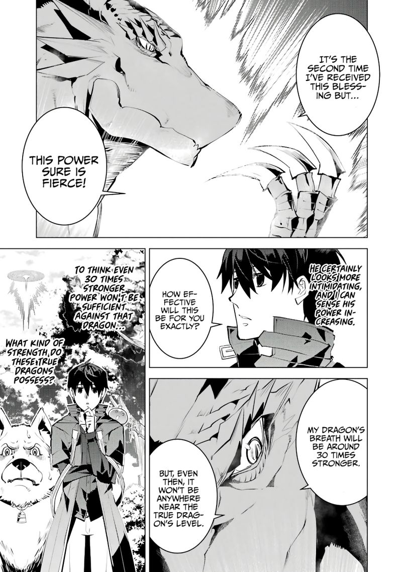 Tensei Kenja no Isekai Raifu ~Daini no Shokugyo wo Ete, Sekai Saikyou ni Narimashita~ chapter 26 page 14