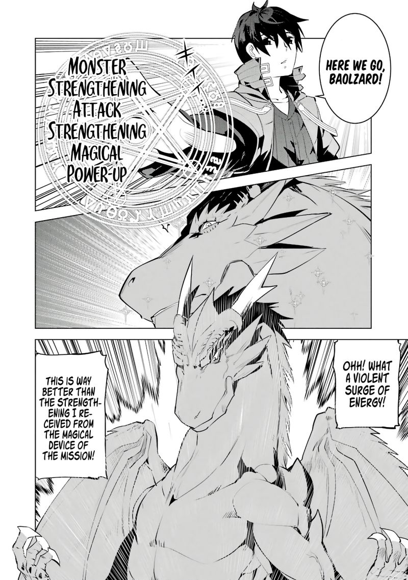 Tensei Kenja no Isekai Raifu ~Daini no Shokugyo wo Ete, Sekai Saikyou ni Narimashita~ chapter 26 page 43