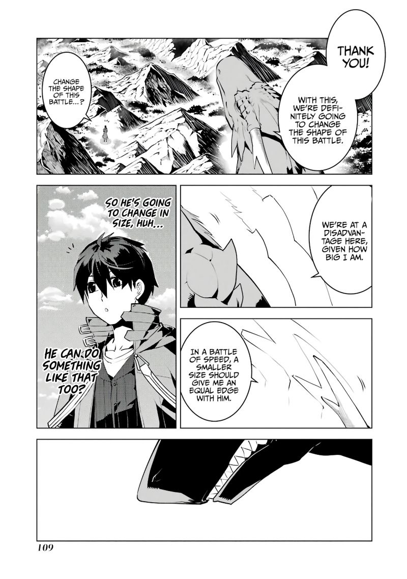 Tensei Kenja no Isekai Raifu ~Daini no Shokugyo wo Ete, Sekai Saikyou ni Narimashita~ chapter 26 page 44